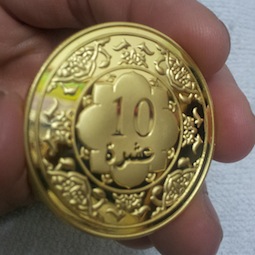 syiling 10 dinar public gold